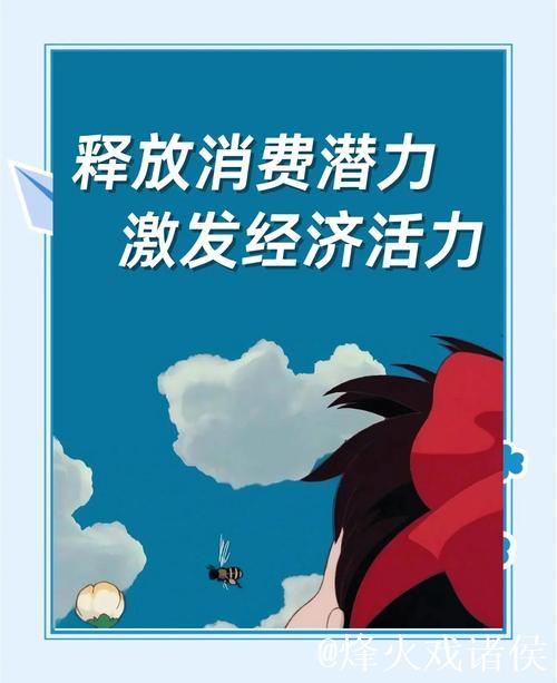 以场景相融促消费扩容（评论员观察） ——从新消费把脉经济活力与动能③