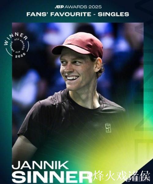 2025年度网坛最受欢迎球员，又双叒是辛纳
